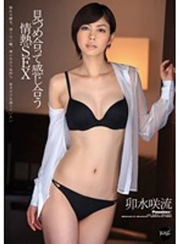 IPZ-180 jav