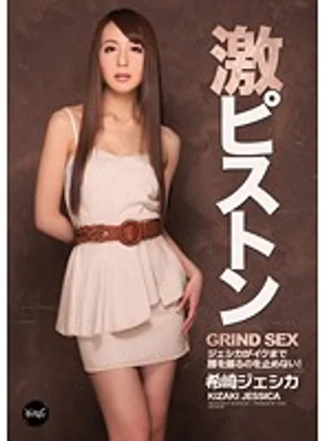 IPZ-201 jav
