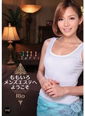 IPZ-207 jav