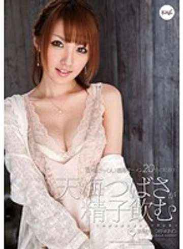 IPZ-208 jav