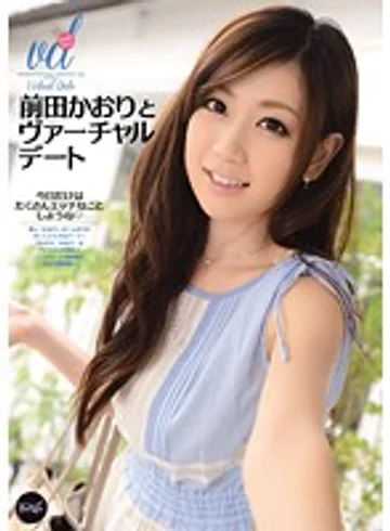IPZ-213 jav
