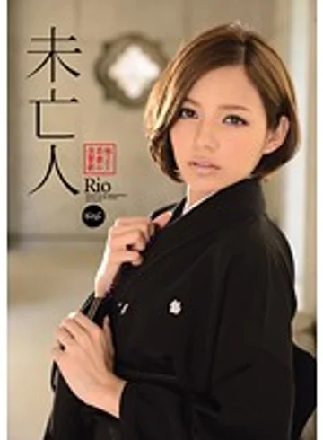 IPZ-250 jav