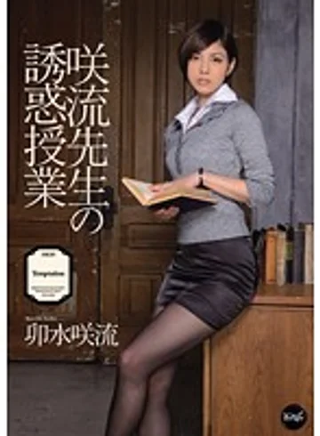 IPZ-254 jav