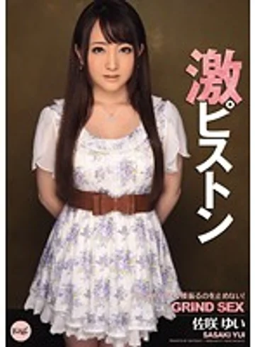 IPZ-257 jav