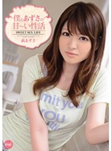 IPZ-263 jav