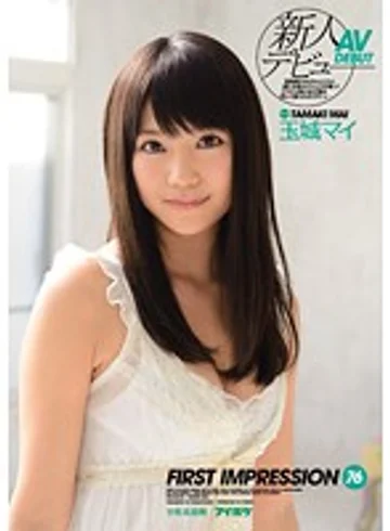 IPZ-278 jav
