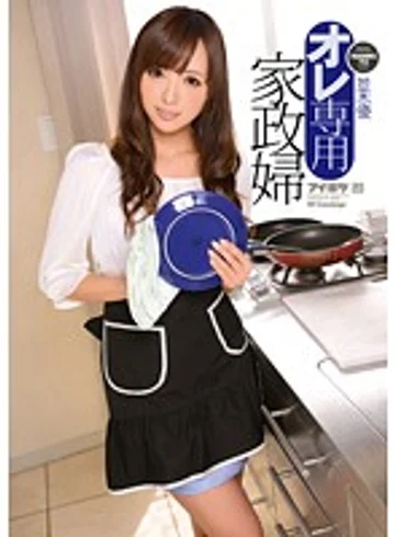 IPZ-289 jav