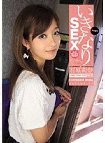 IPZ-310 jav