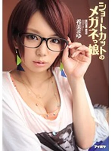 IPZ-313 jav