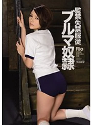 IPZ-324 jav