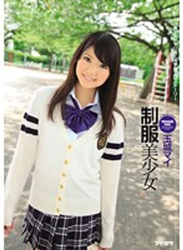 IPZ-325 jav