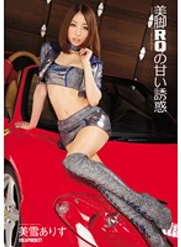 IPZ-327 jav