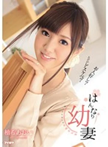 IPZ-332 jav