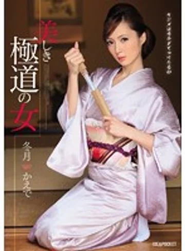 IPZ-344 jav