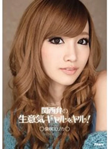 IPZ-364 jav