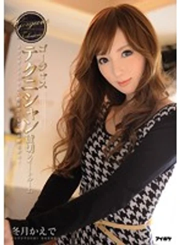 IPZ-366 jav
