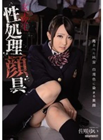 IPZ-368 jav