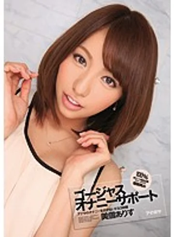 IPZ-374 jav