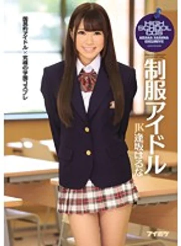 IPZ-402 jav