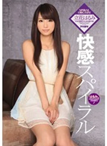 IPZ-412 jav