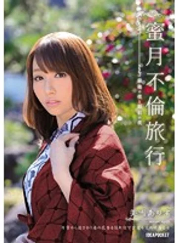 IPZ-428 jav