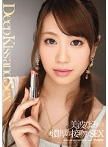 IPZ-431 jav