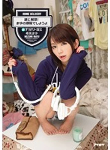 IPZ-434 jav