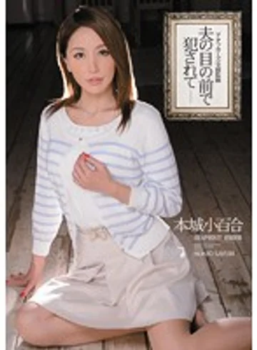 IPZ-437 jav
