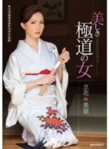 IPZ-451 jav