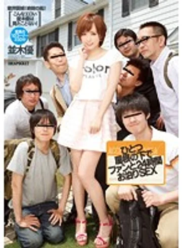 IPZ-453 jav