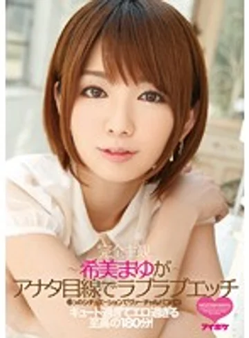 IPZ-486 jav