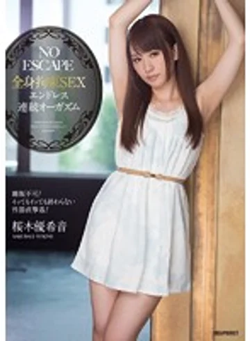IPZ-499 jav