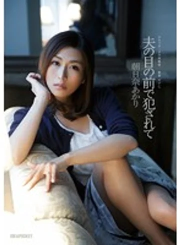 IPZ-500 jav