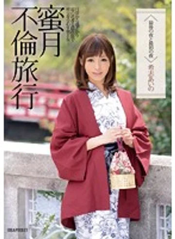 IPZ-501 jav