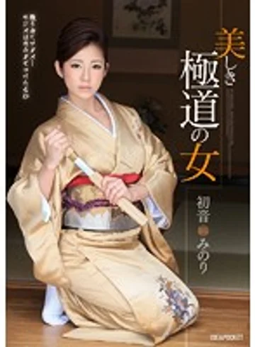 IPZ-517 jav