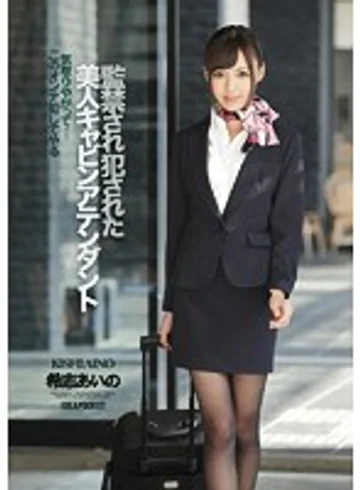 IPZ-522 jav