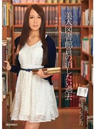 IPZ-531 jav