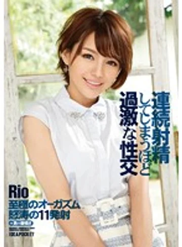 IPZ-536 jav