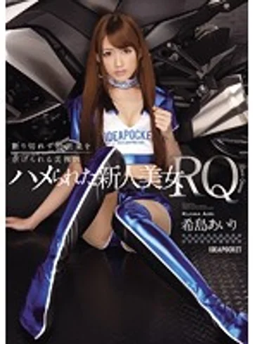 IPZ-546 jav
