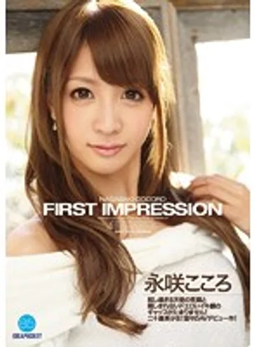 IPZ-549 jav