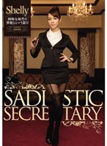 IPZ-555 jav