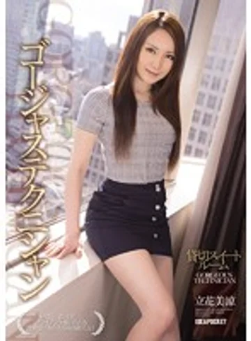 IPZ-568 jav