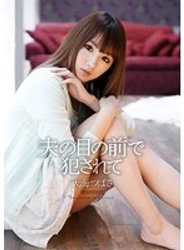 IPZ-573 jav