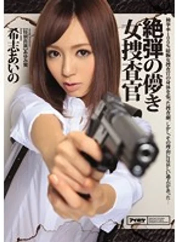 IPZ-580 jav