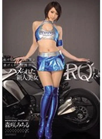 IPZ-591 jav