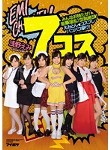 IPZ-599 jav