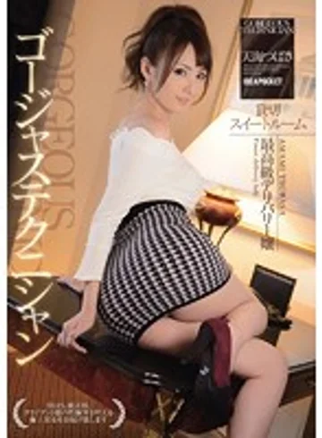 IPZ-601 jav
