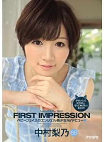 IPZ-609 jav