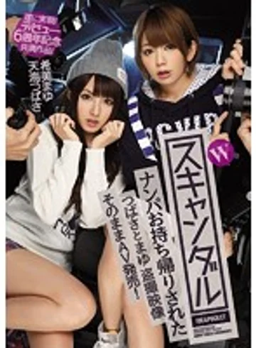 IPZ-627 jav