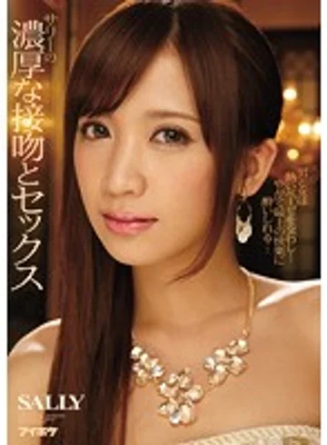 IPZ-635 jav